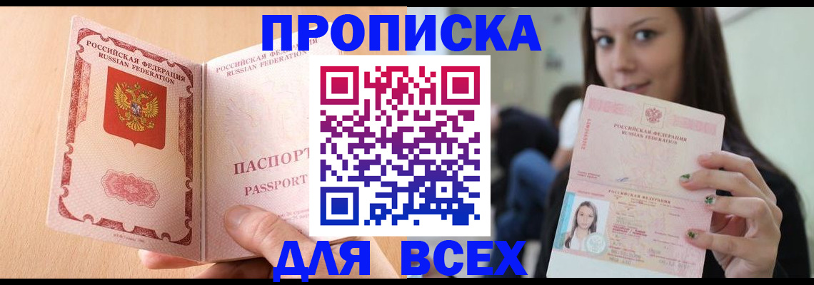 регистрация для школы в Нязепетровске